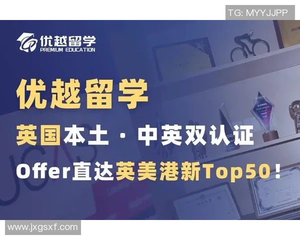 南京飞盘队表现出色最新个人能力TOP10榜单揭晓