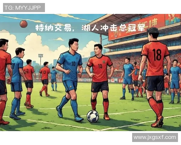 全北现代迎战济州联队力争主场胜利展现实力与决心